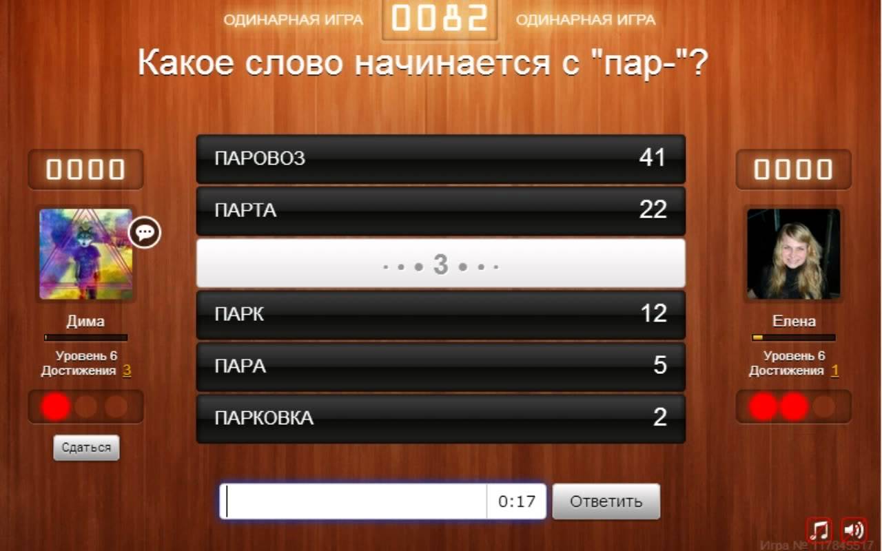 Игровое окно в 100 к 1