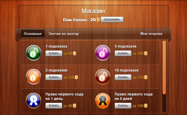 Магазин в 100 к 1